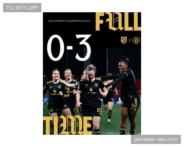 曼联突发消息：最新动态与官方回应